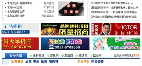 B2B網(wǎng)站首頁設(shè)計(jì):營造第一印象 少用Flash