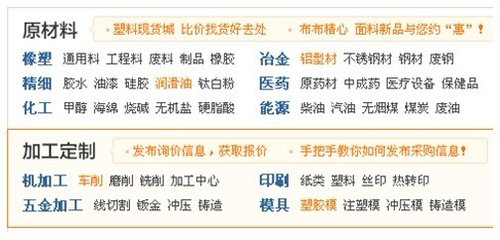 B2B網(wǎng)站首頁設(shè)計(jì):營造第一印象 少用Flash